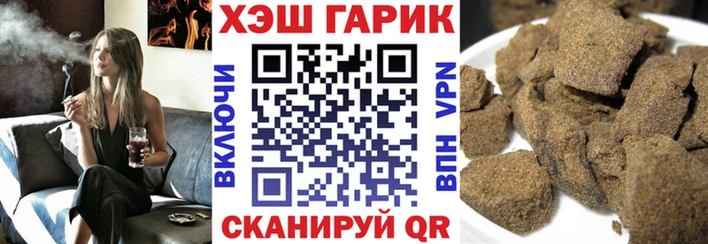 Купить закладку Галлюциногенные грибы  АМФ  ГАШ  Меф мяу мяу  Бошки Шишки  Одинцово