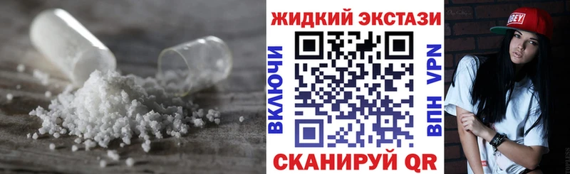 Бутират бутандиол  Купить закладки  Одинцово 