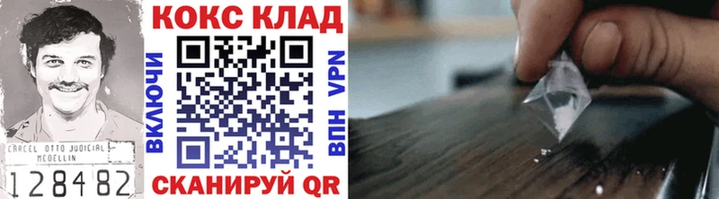 Купить где  Одинцово  КОКАИН Columbia 