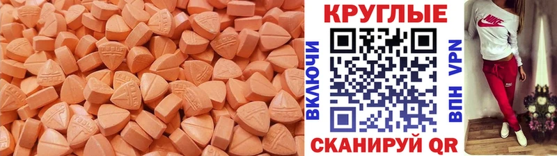 Ecstasy VHQ Одинцово