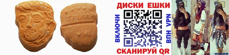 Купить  Одинцово  Ecstasy Дубай 