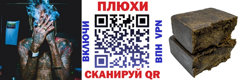 ГАШИШ ice o lator  Купить закладки  Одинцово 