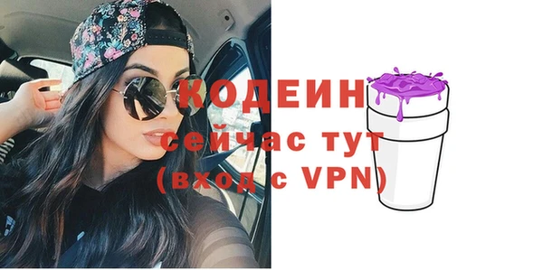 таблы Балабаново