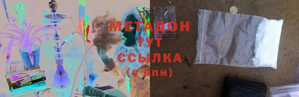 марки nbome Арсеньев