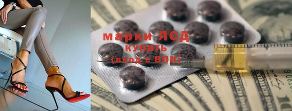 тгк Баксан