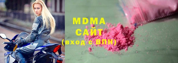 марки nbome Арсеньев