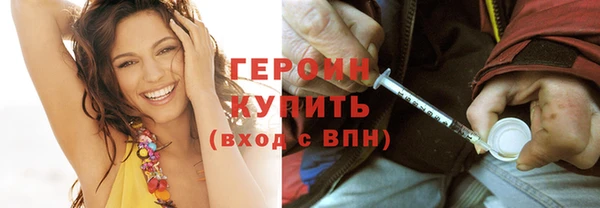 марки nbome Арсеньев