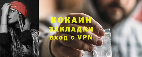 таблы Балабаново