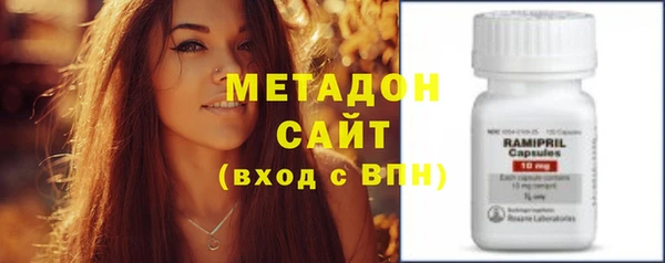 марки nbome Арсеньев