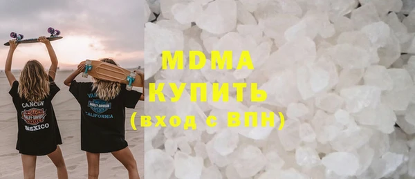 амфетамин Армянск