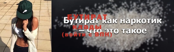 тгк Баксан