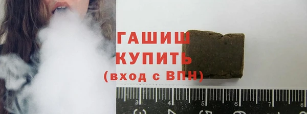 амфетамин Армянск