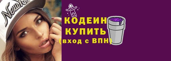 тгк Баксан
