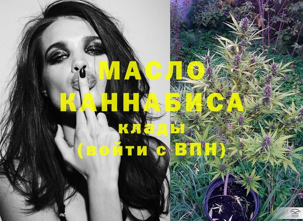 марки nbome Арсеньев