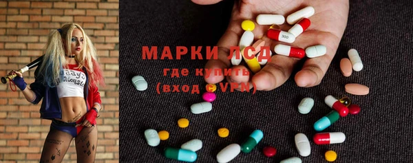 марки nbome Арсеньев