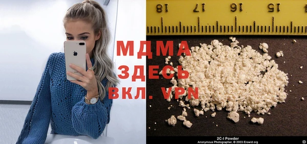амфетамин Армянск