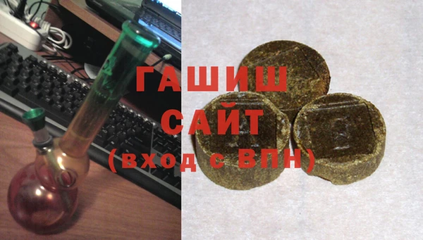 тгк Баксан