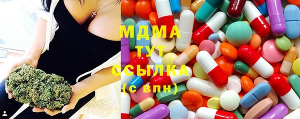 тгк Баксан
