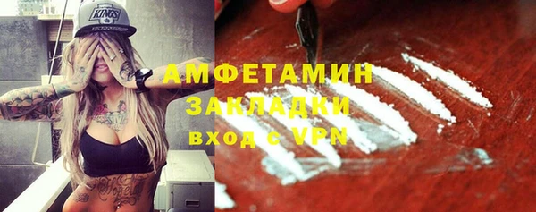 амфетамин Армянск