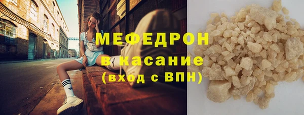 амфетамин Армянск