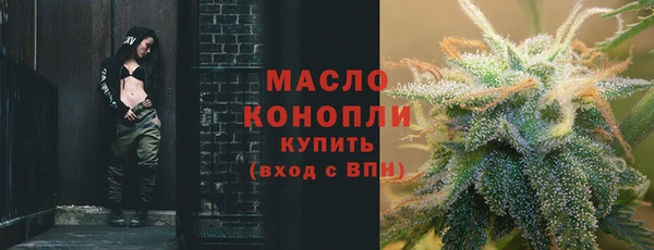 амфетамин Армянск
