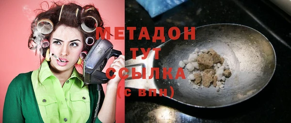 марки nbome Арсеньев