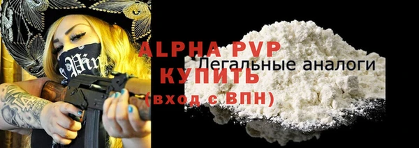амфетамин Армянск