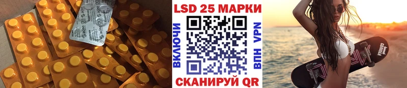 ЛСД экстази ecstasy Одинцово