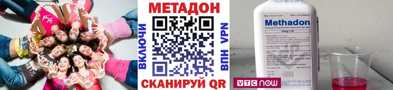 Купить  Одинцово  МЕТАДОН methadone 