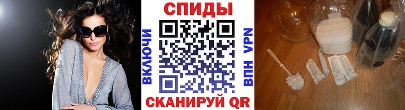 МЕТАМФЕТАМИН пудра Купить Одинцово