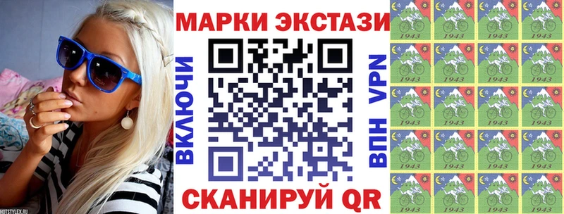 Марки N-bome 1,5мг  Купить где  Одинцово 