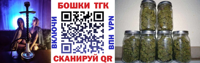 Купить закладки  Одинцово  Канабис марихуана 